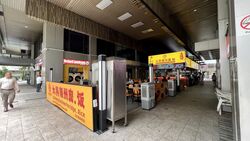 Orchard Plaza (D9), Retail #504096851